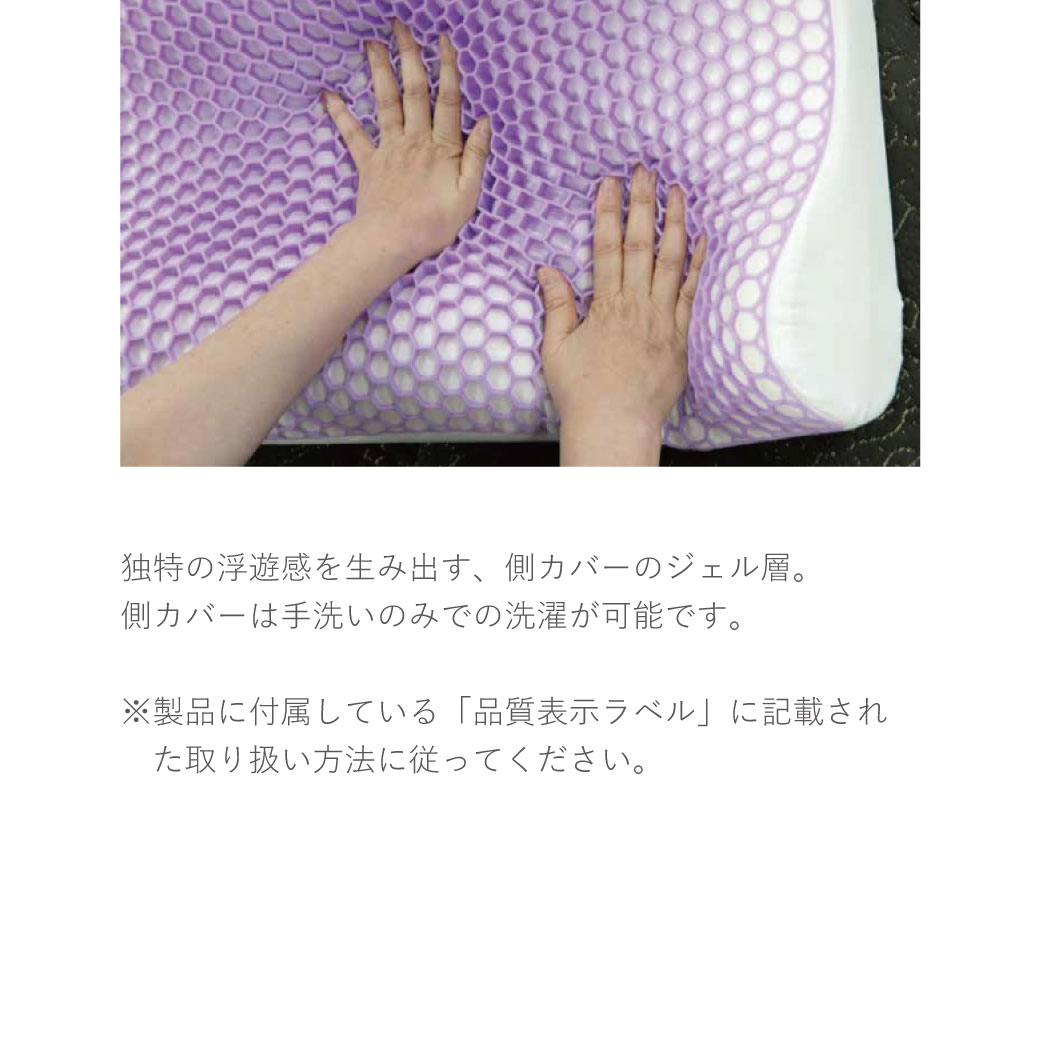 フランスベッド 快眠枕 ズカンピロー 専用カバー付 正規販売
