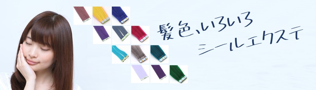 タイトル画像