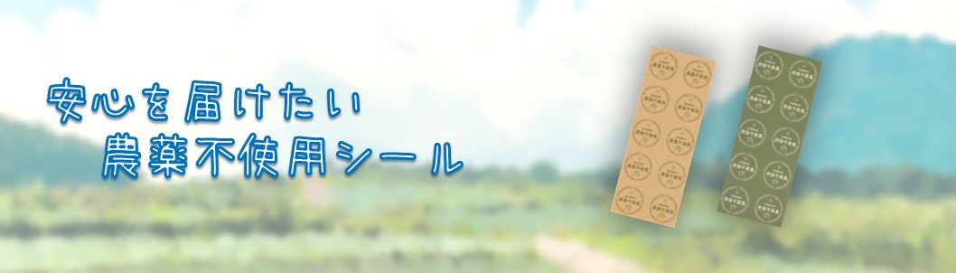 タイトル画像