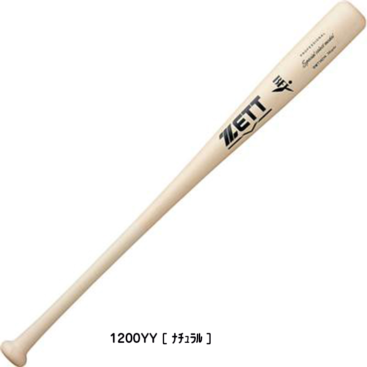 ZETT プロフェッショナルバット BWT14214 ZETT プロフェッショナルバット BWT14214 楽天市場】ゼット ZETT 硬式