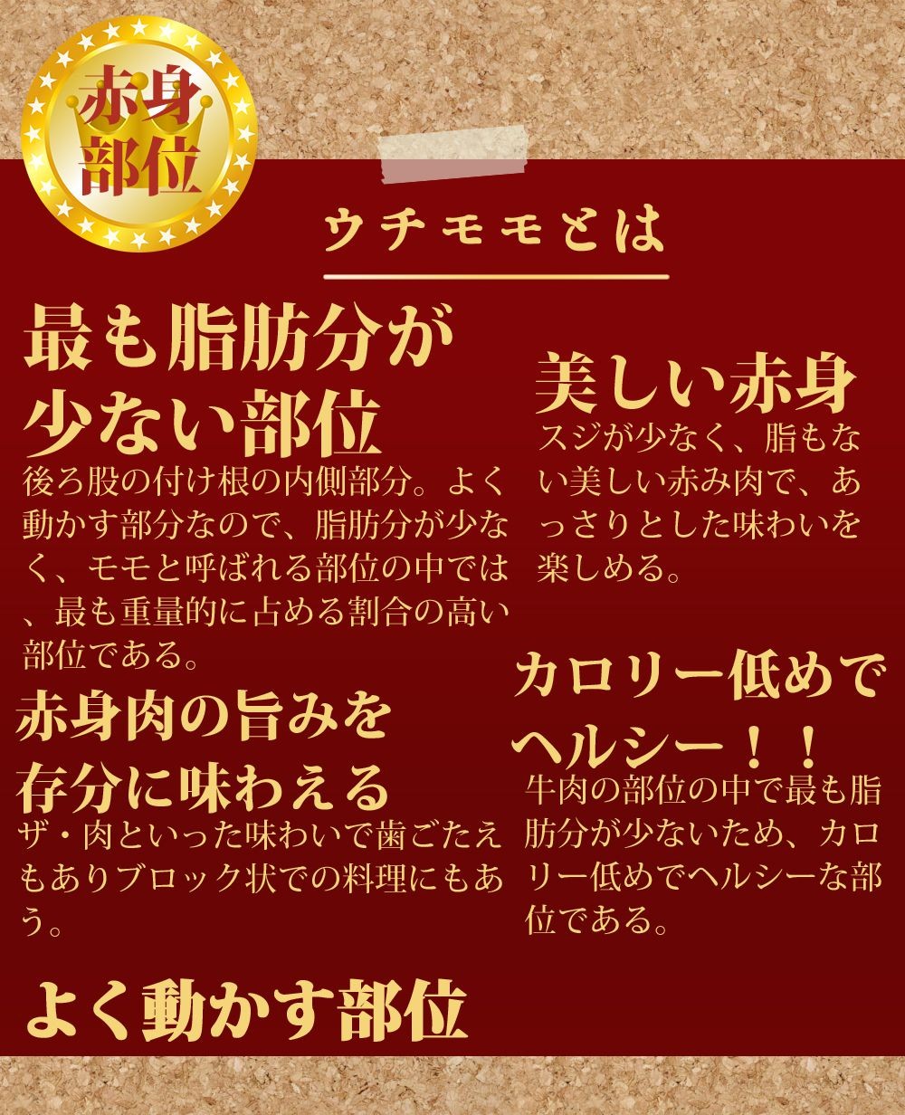 不定貫】ウチモモ 約10kg 和牛 A5ランク 5等級 国産牛 牛モモ肉 牛