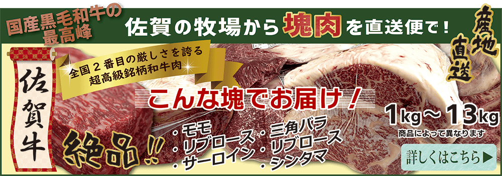 業務用国産和牛なら東京和牛卸本舗 - Yahoo!ショッピング