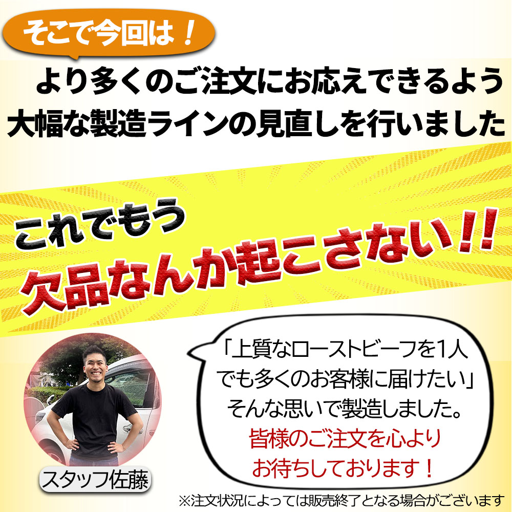 【ギフト・プレゼントにぴったり！】レストランの絶品 高級 ローストビーフ 約2kg 黒毛和牛 A4等級以上 A4ランク 国産牛 お祝い品 内祝い 結婚祝い 誕生日｜adelaxe-shop｜06