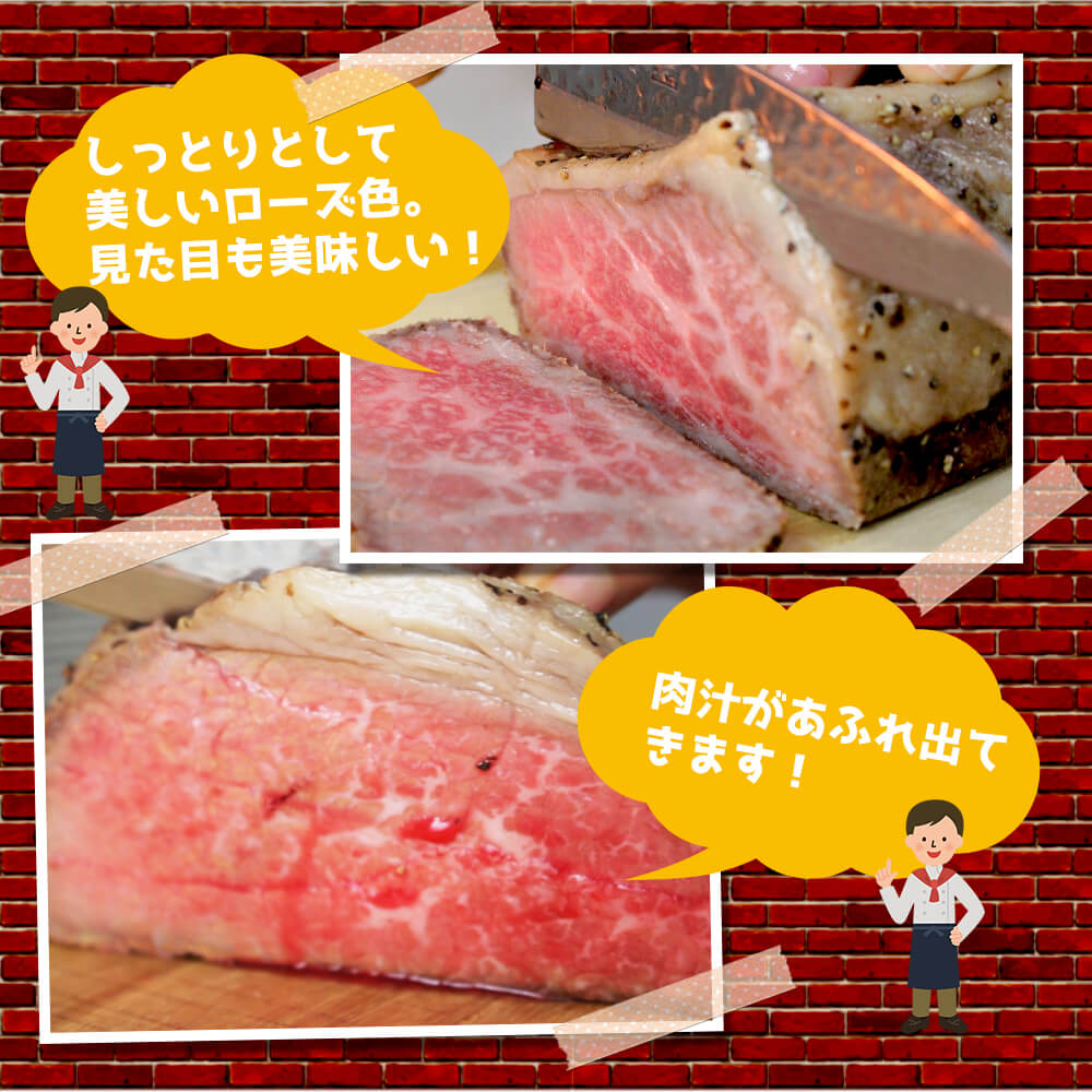 ローストビーフ