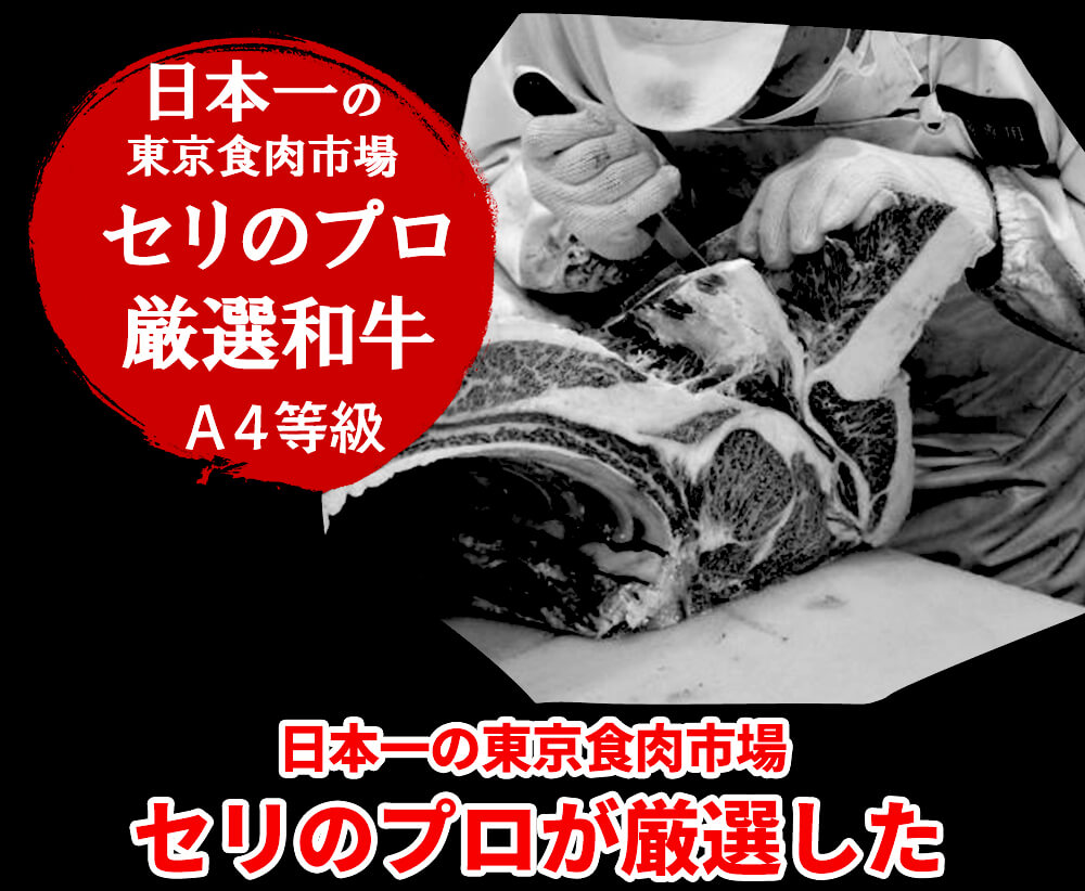 【ギフト・プレゼントにぴったり！】レストランの絶品 高級 ローストビーフ 約2kg 黒毛和牛 A4等級以上 A4ランク 国産牛 お祝い品 内祝い 結婚祝い 誕生日｜adelaxe-shop｜15