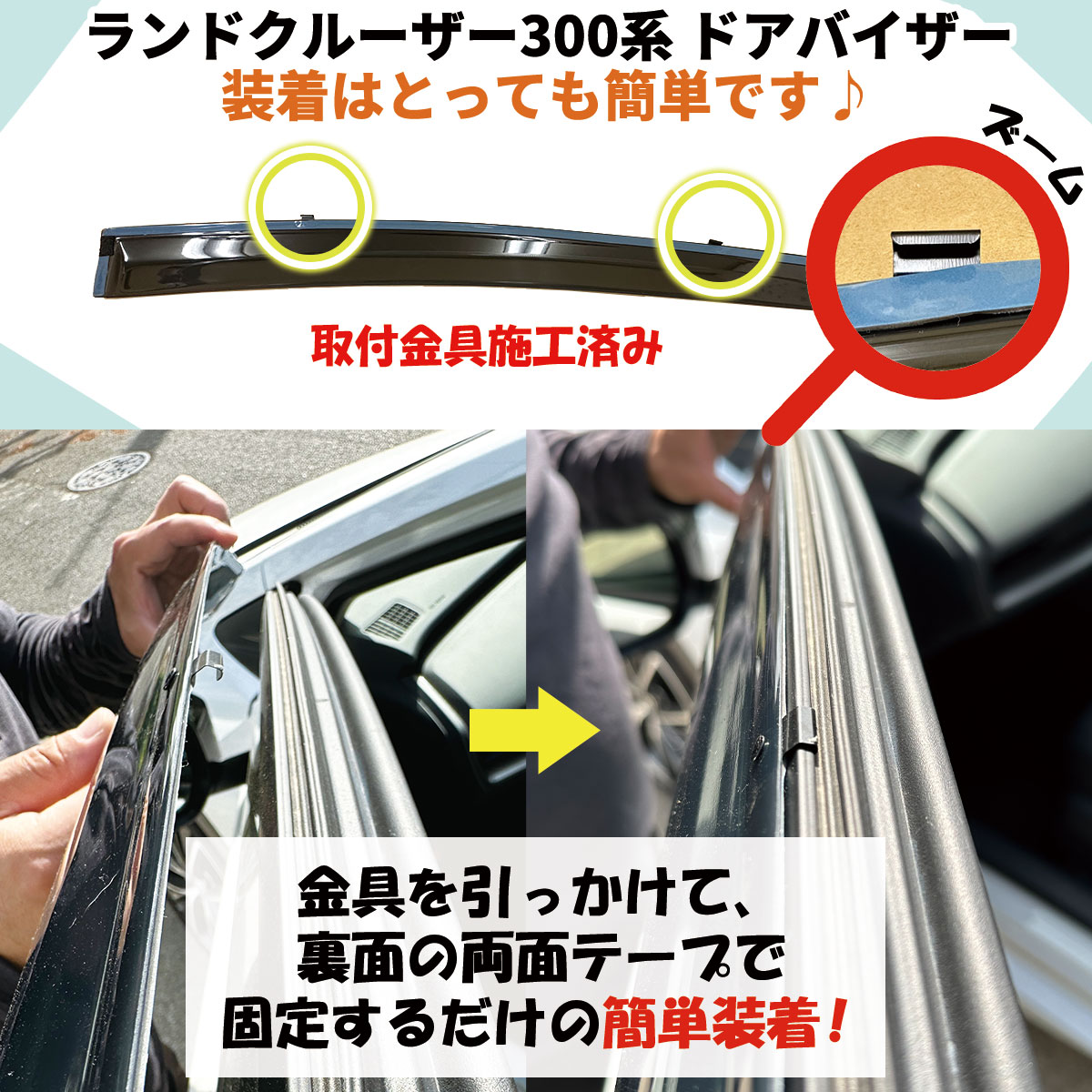 新型ランクル ランドクルーザー 300系 VJA300W 【 5人乗り フロアマット ＆ ラゲッジマット ＆ サイドバイザー 織柄S  】 5人用｜adelaxe-ys｜08