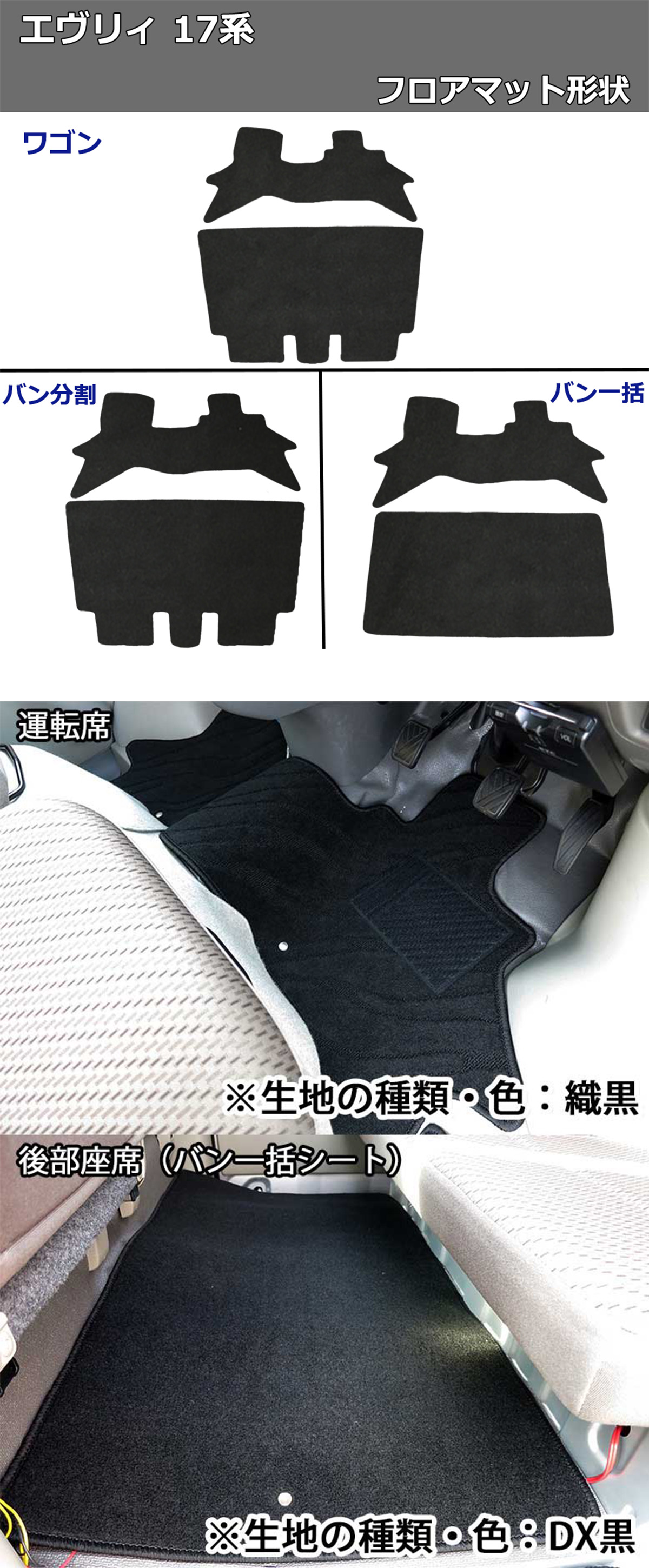 ドアバイザー装着