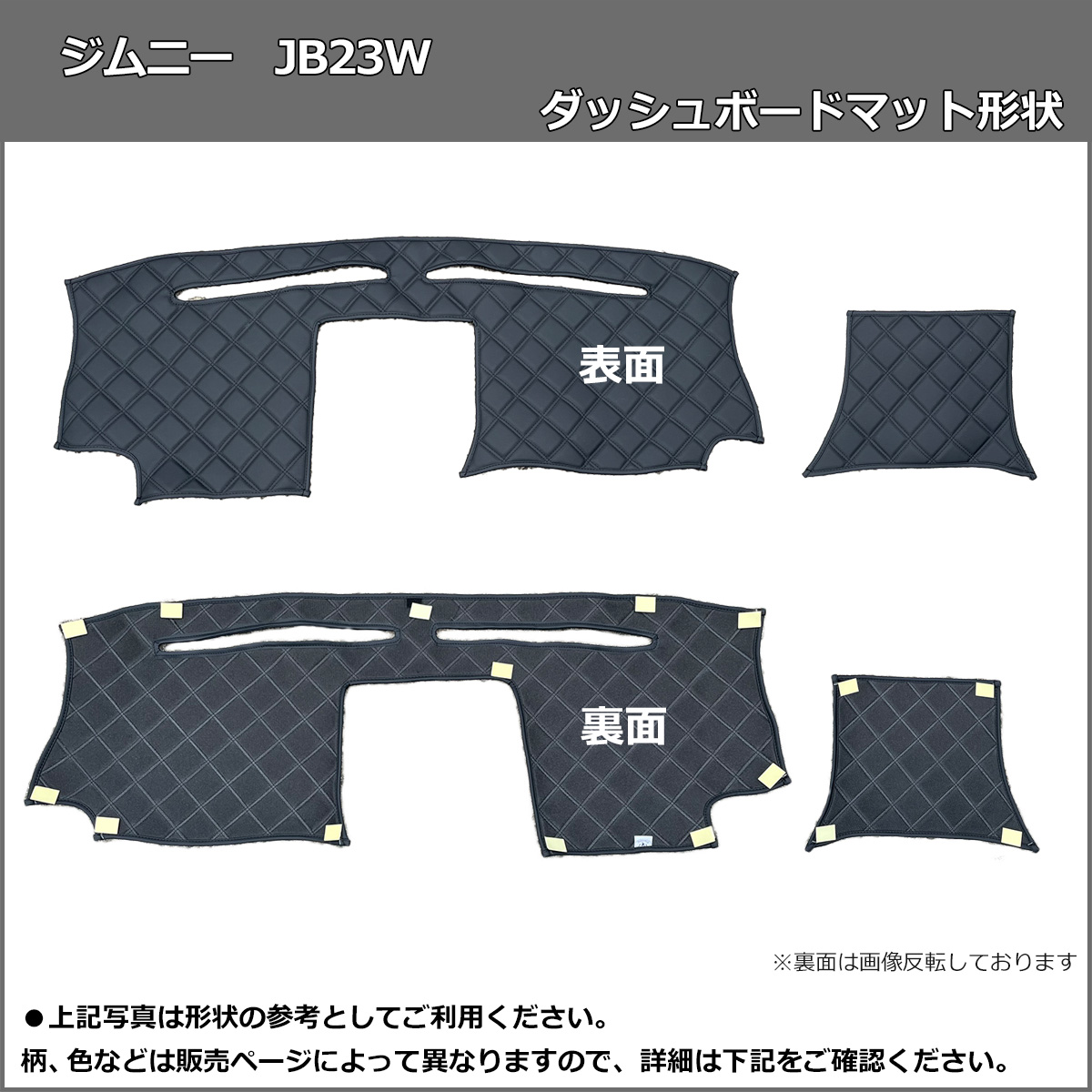 ダッシュボード形状
