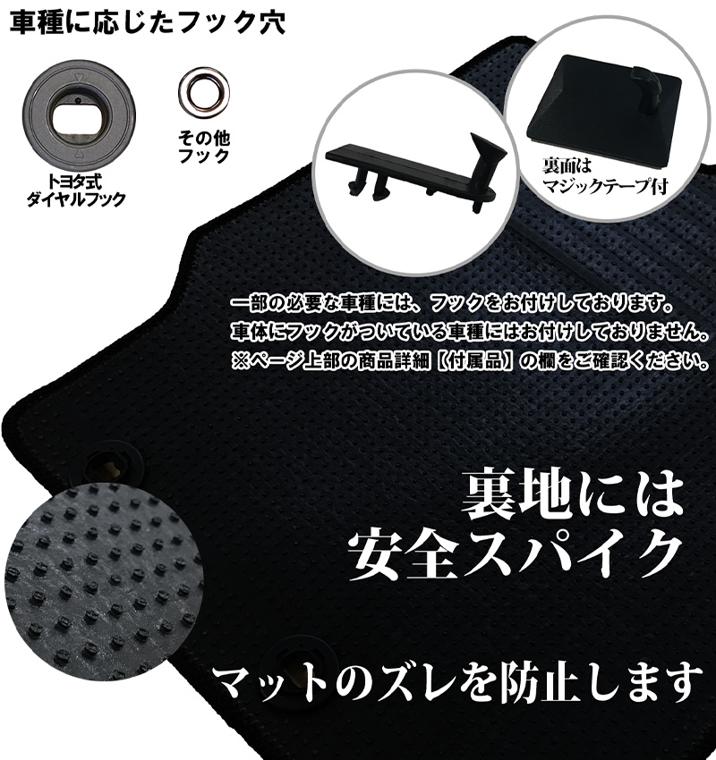 カローラクロス 10系 ZSG10 ZVG11 ZVG15  フロアマット ＆ トランクマット 織柄 自動車マット フロアシートカバー カー用品｜adelaxe-ys｜09