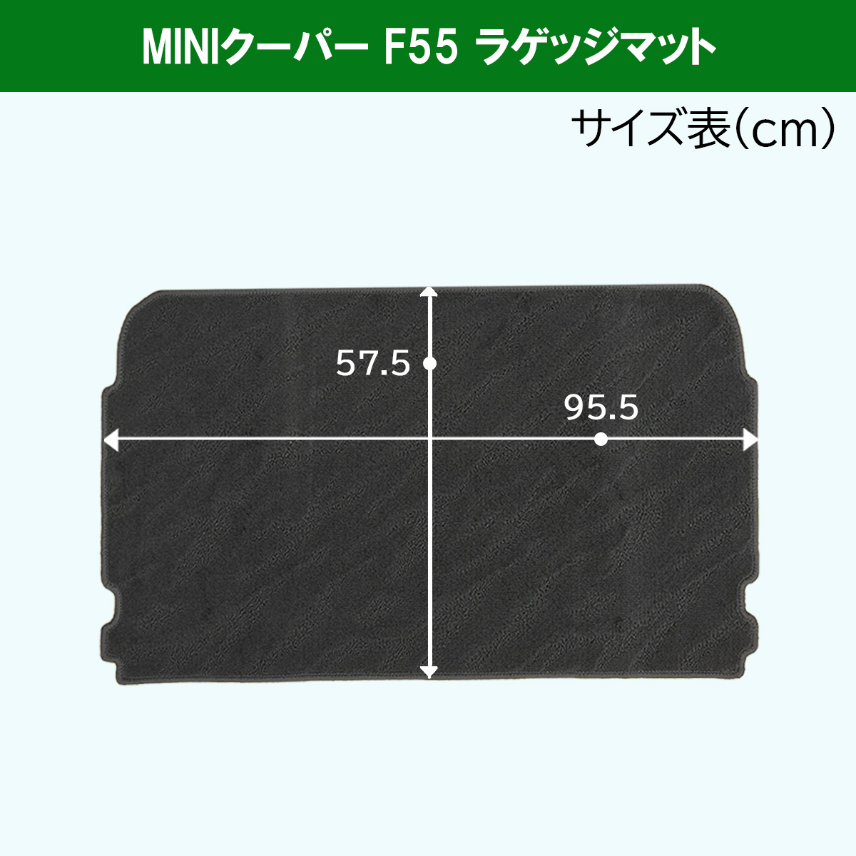 MINI ミニ クーパー Ｓ Ｄ ＳＤ ジョンクーパーワークス ワン F55 F56  トランクシート ＤＸ  ラゲッジカバー ラゲージルームマット｜adelaxe-ys｜04