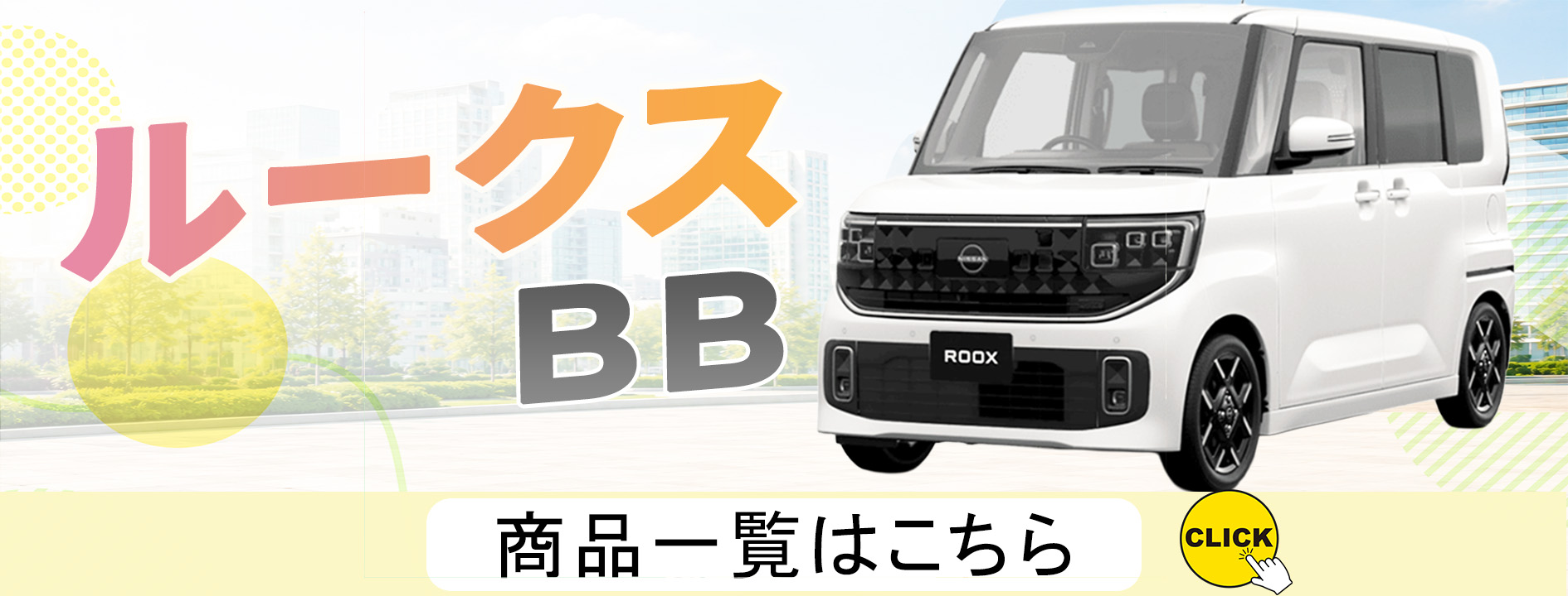 アデラックス YS店 - Yahoo!ショッピング