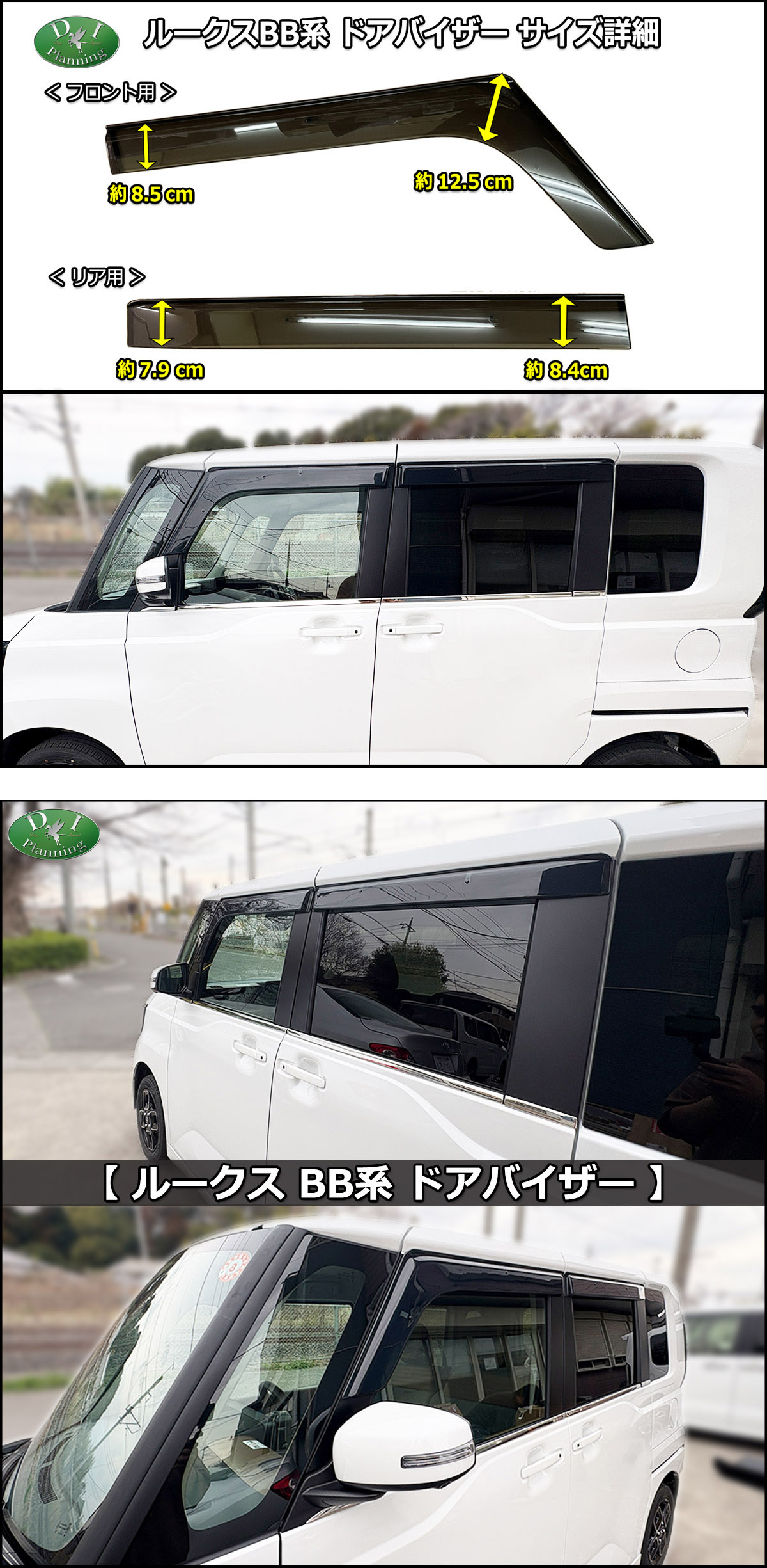 ルークス