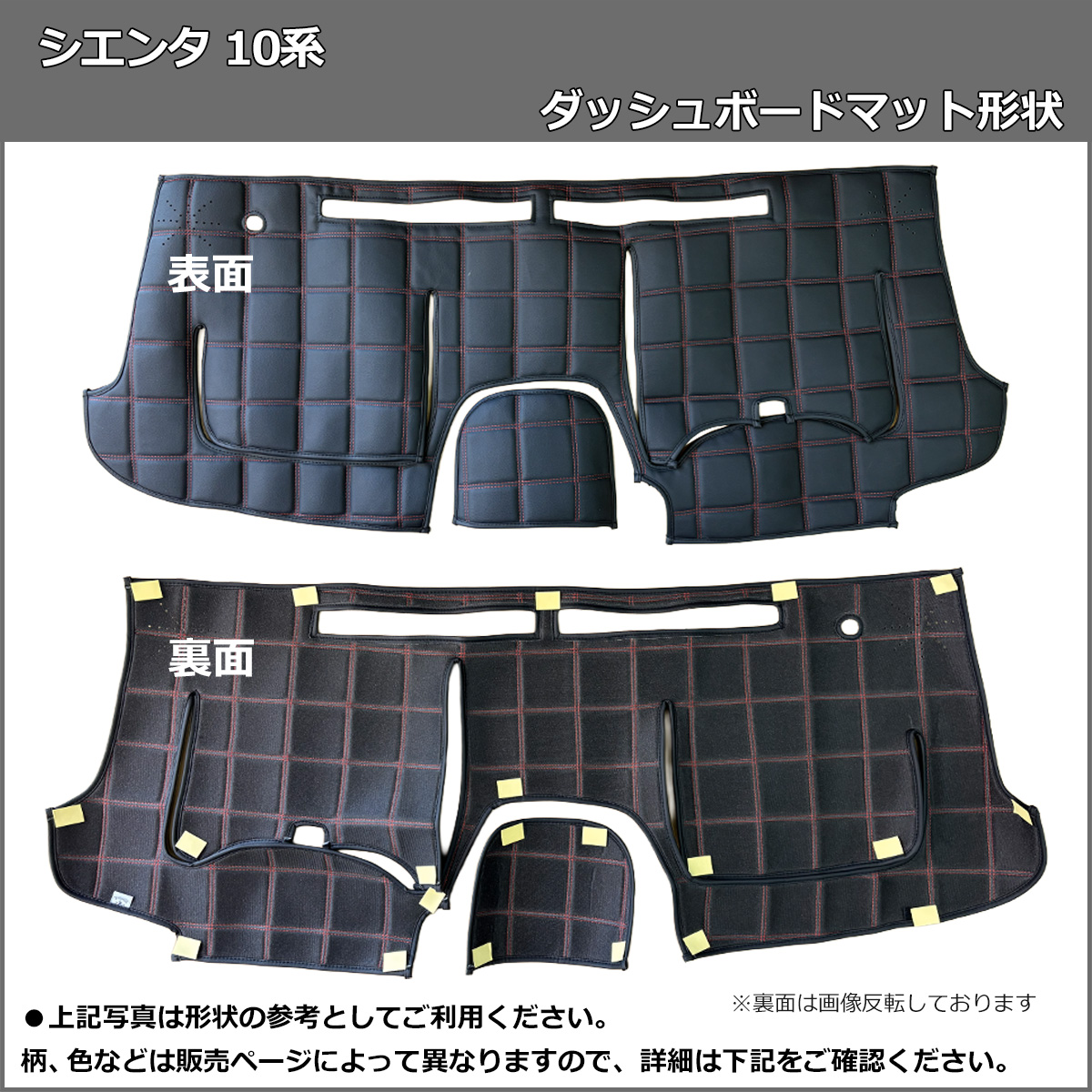 ダッシュボード形状