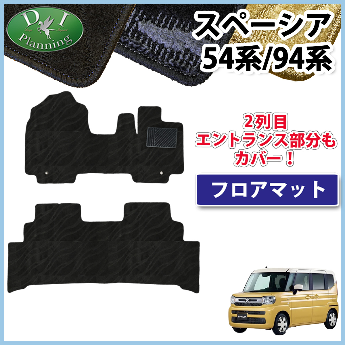 ステップ ワゴン ホンダ ステップワゴン RK1 スパーダ RK5 フロア