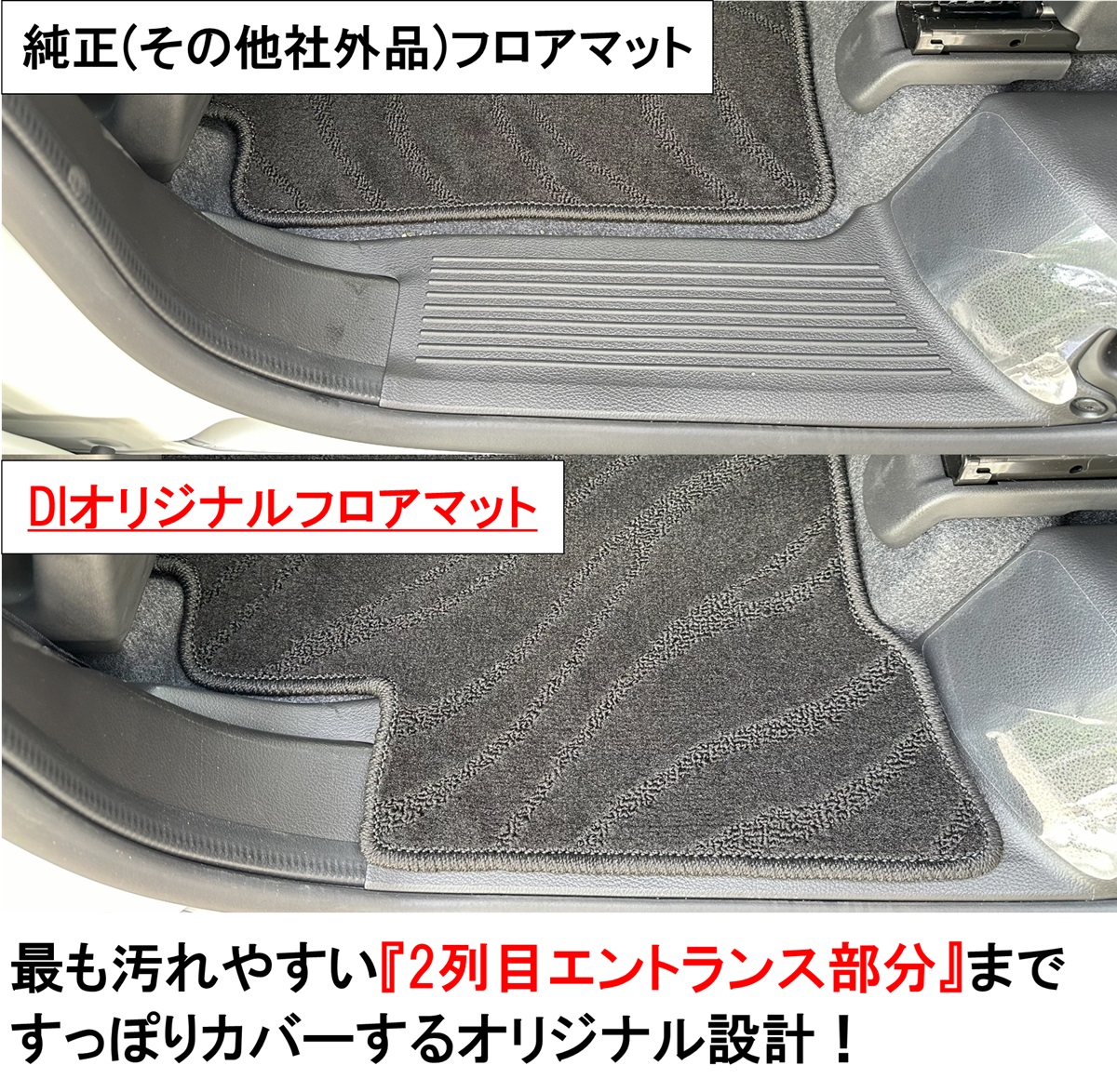 新型 スペーシア MK94S MK54S フレアワゴン フロアマット ＆ ラゲージマット ＆ サイドバイザー 織柄Ｓ 社外新品 非純正品 | スペーシア | 03