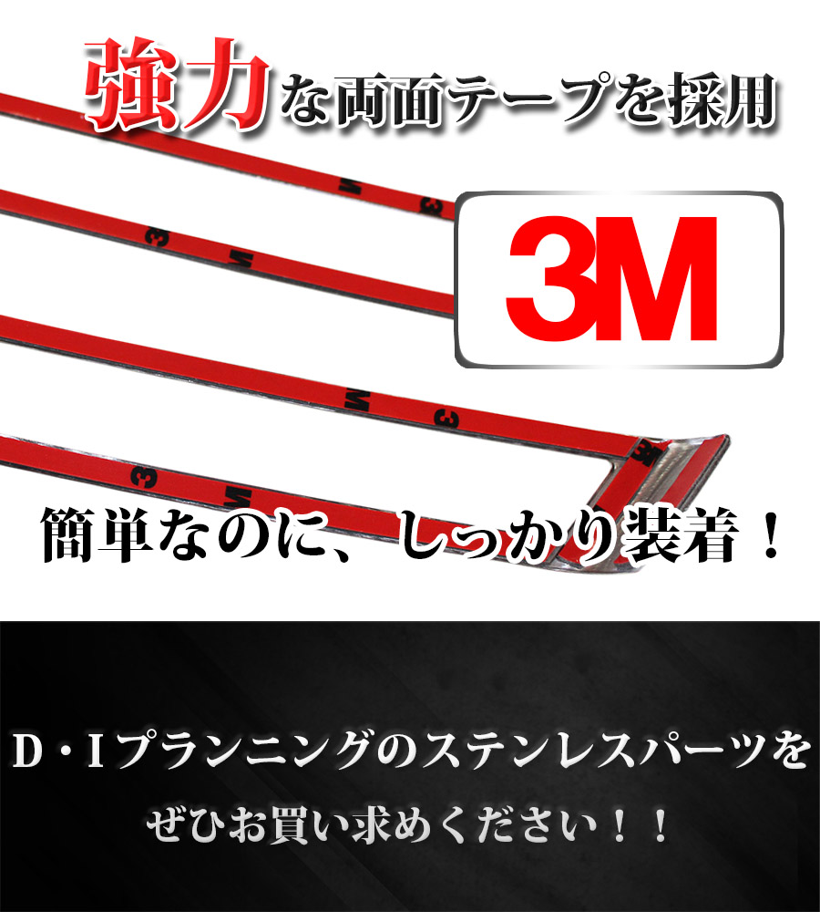 ルークス B44A B45A eKスペース eKクロススペース B34A B35A 【 ドアモール 】 ウェザーストリップカバー エアロパーツ カー用品｜adelaxe-ys｜08