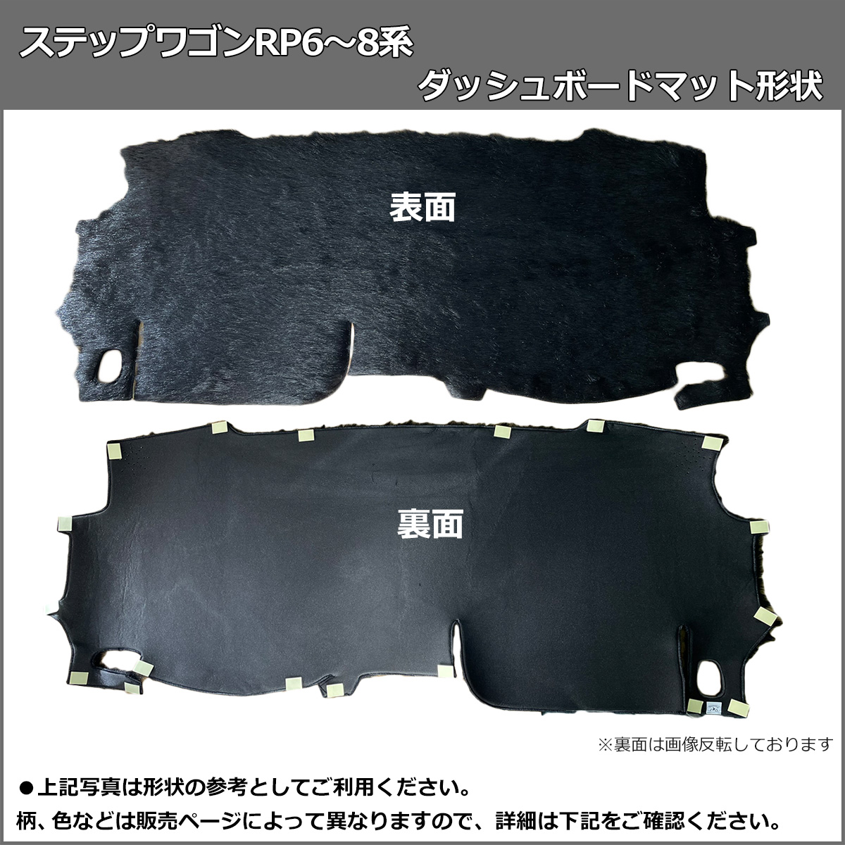 ダッシュボード形状