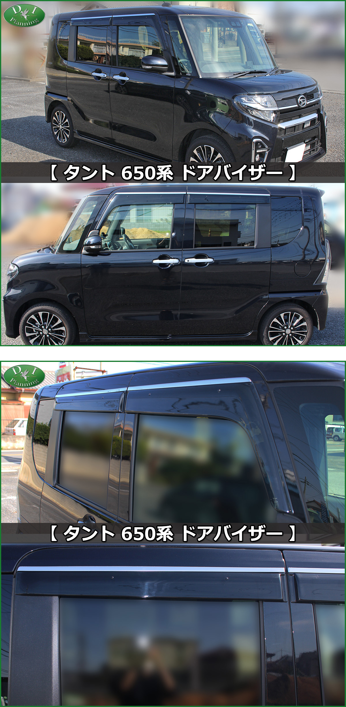 バイザー装着画像