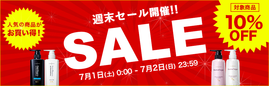 ウィッグ 専用 ADF WIG両面ハードテープ（25枚） ウイッグ かつら お手入れ メンテナンス