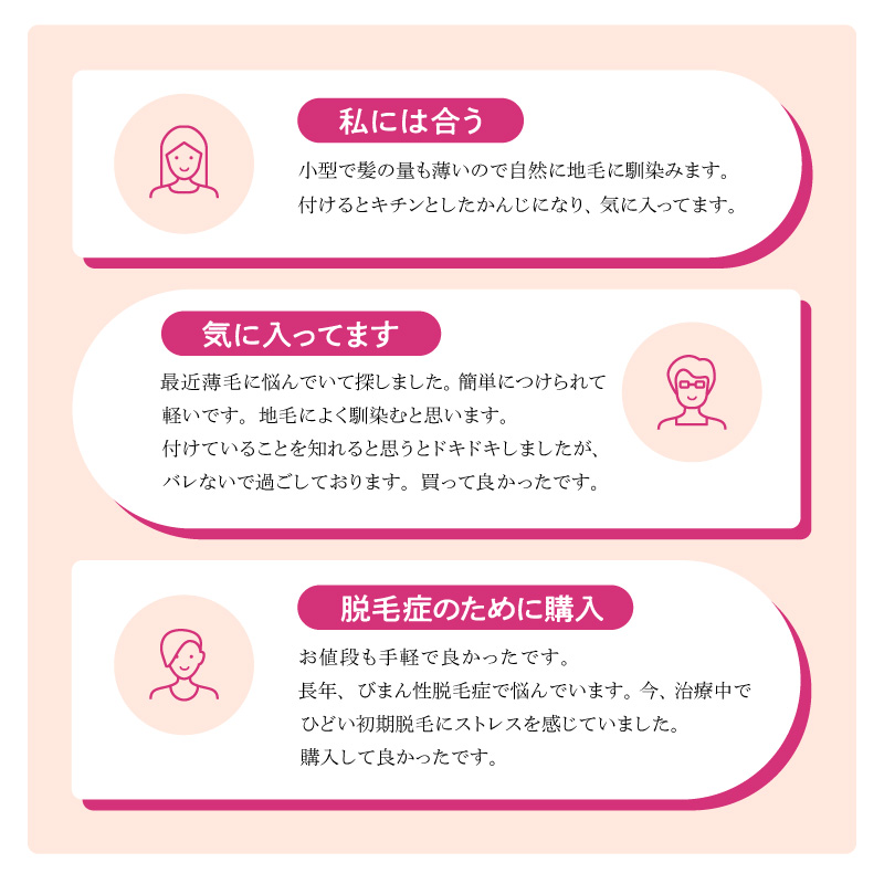 アデランス ウィッグ 部分ウィッグ 人毛 女性 かつら 頭頂部 7 アデランス ウィッグ 部分ウィッグ 人毛 女性 かつら 頭頂部 7