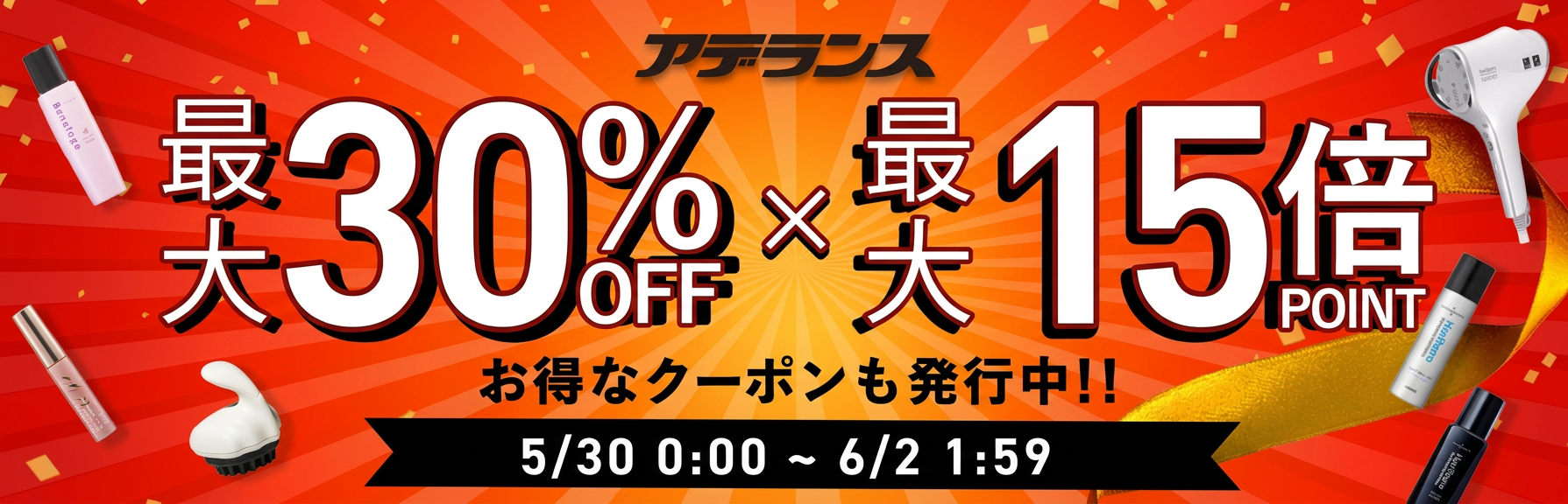 アデランスYahoo!店 - Yahoo!ショッピング