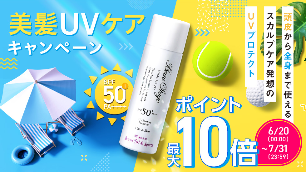 アデランスオンラインショップYahoo!店 - Yahoo!ショッピング