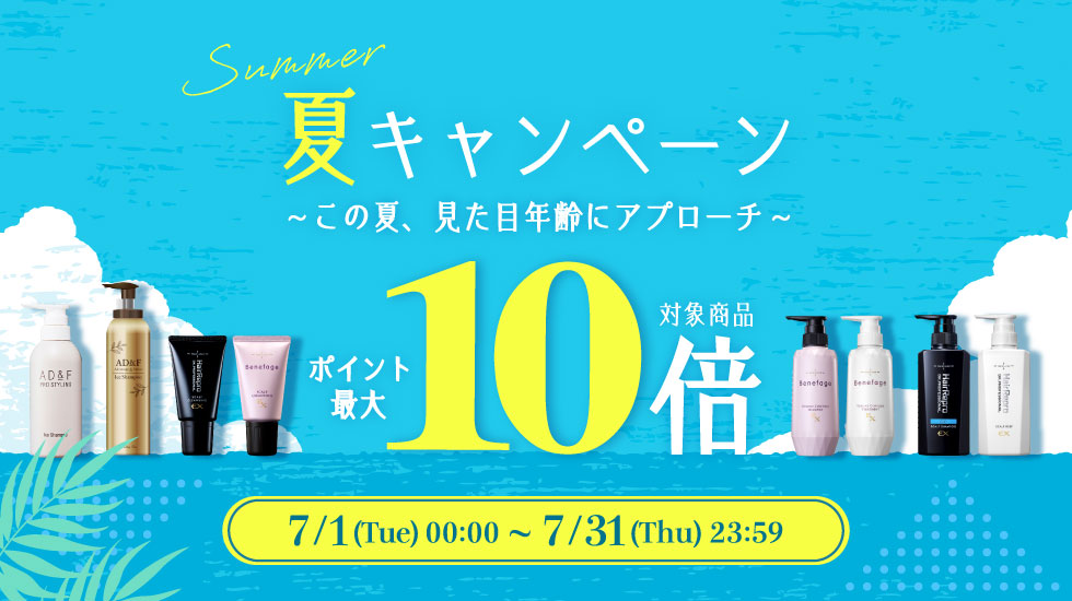 アデランスオンラインショップYahoo!店 - Yahoo!ショッピング