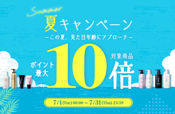 アデランスAD&Fプロテインパック(ヘアパック)6個セット アデランスAD&Fプロテインパック(ヘアパック)6個セット