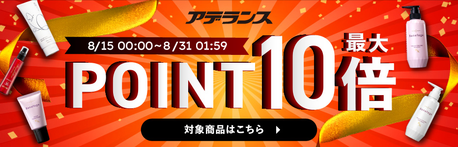 アデランスオンラインショップYahoo!店 - Yahoo!ショッピング