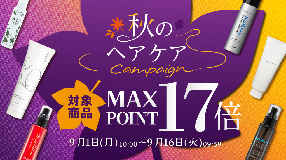 【新品未使用】アデランス AD&F プロテインパック 90g 5本セット 新品未使用】アデランス AD&F プロテインパック 90g 5本セット
