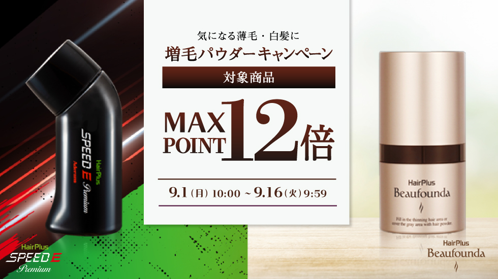 アデランスオンラインショップYahoo!店 - Yahoo!ショッピング