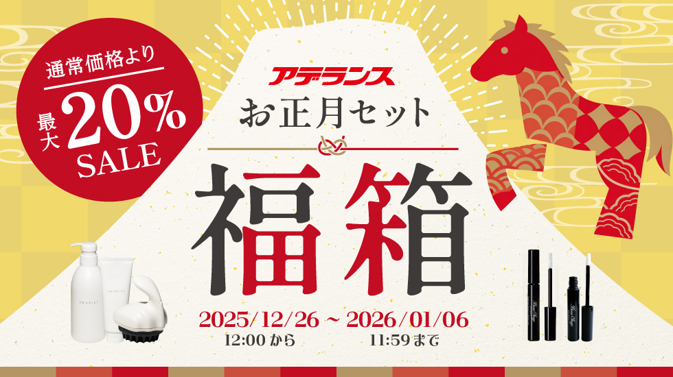 アデランスYahoo!店 - Yahoo!ショッピング