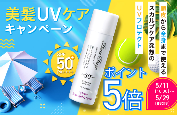 アデランスYahoo!店 - Yahoo!ショッピング