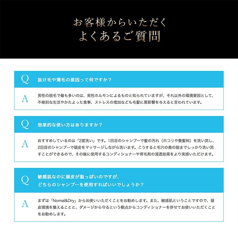 シャンプー メンズ 男性用 育毛 トリートメント セット オイリー シャンプー コンディショナー アデランスオンラインショップ 通販 Paypayモール