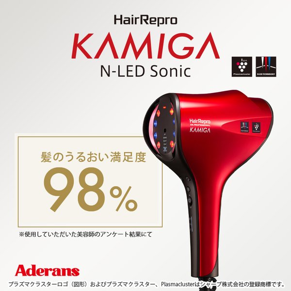 24％OFF【公式】アデランス ドライヤー ヘアリプロ KAMIGA N-LED SONIC 