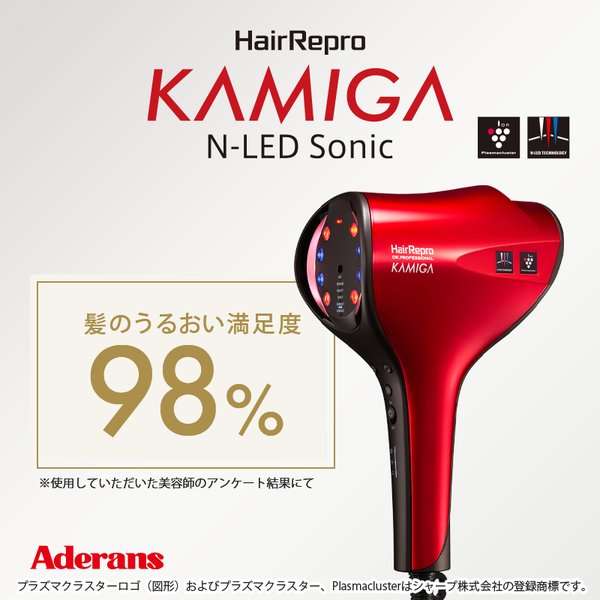 アデランス ドライヤー ヘアリプロ KAMIGA N-LED SONIC レッド