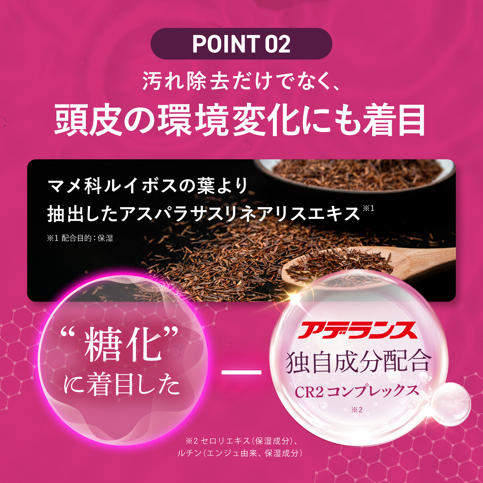 新品未使用 アデランス ベネファージュ  クレンジング 育毛剤 アデランス クレンジング 頭皮 育毛 レディース 医薬部外品 女性用
