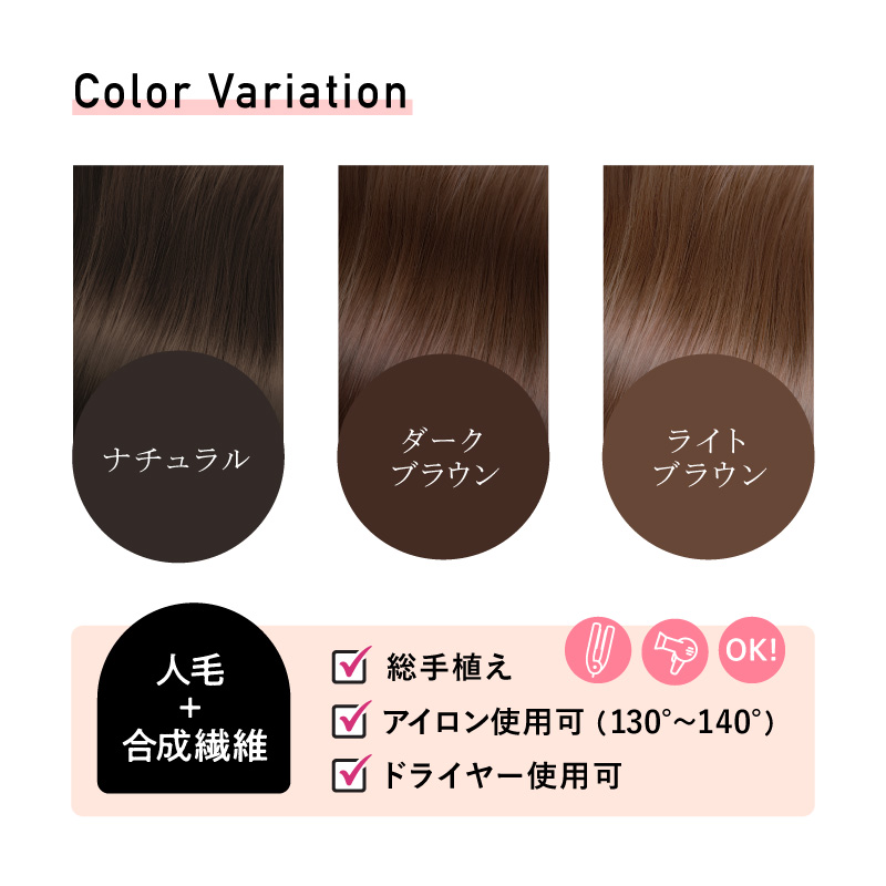 アデランス ウィッグ 部分ウィッグ 人毛 女性 かつら 頭頂部 7日間返品 