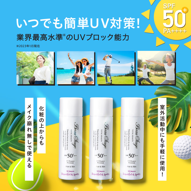 日焼け止め３種 Amazon.co.jp: KOSE サンカット プロディフェンス タフネス