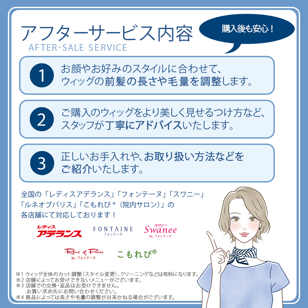 ウィッグ 部分ウィッグ 女性 かつら ボブ ロング 7日間返品保証付き レディース ウイッグ 自然 ストレートカール ミセス つむじ隠し 白髪隠し  しらがかくし : 1100980800 : アデランスオンラインショップYahoo!店 - 通販 - Yahoo!ショッピング