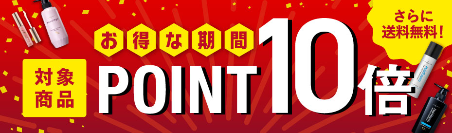 アデランスYahoo!店 - Yahoo!ショッピング