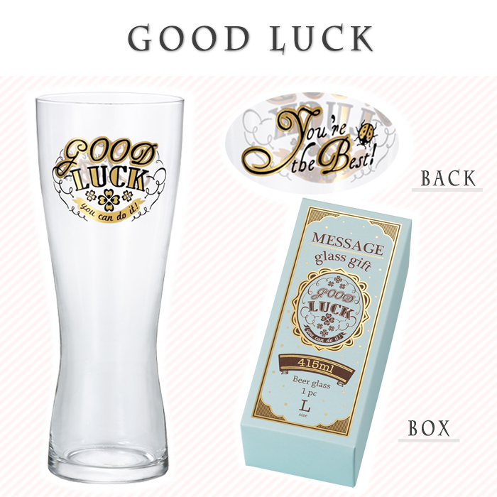 ADERIA アデリア グラス ビールグラス メッセージグラス ギフト