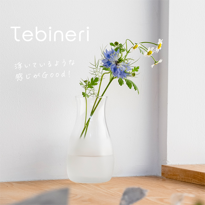 おしゃれ 花瓶 てびねり ミニ 花器 白 径7.7×高さ12.9cm アデリア 
