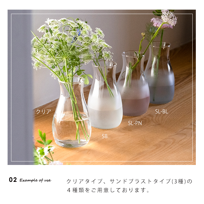 おしゃれ 花瓶 てびねり ミニ 花器 白 径7.7×高さ12.9cm アデリア 日本 