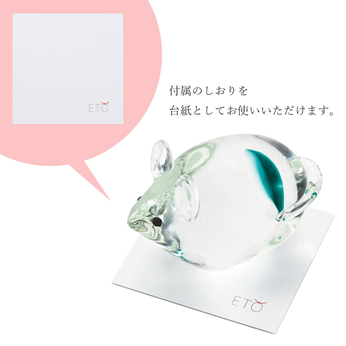 ADERIA 干支 置物 丑 正月飾 インテリア雑貨 オブジェ オーナメント