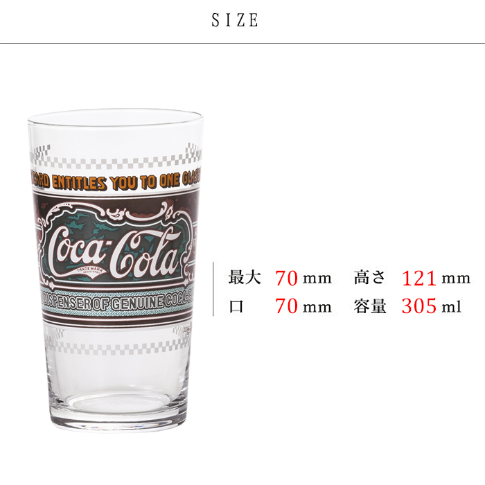 ADERIA グラス コカコーラ おしゃれ レガシー 305ml アデリア 日本製