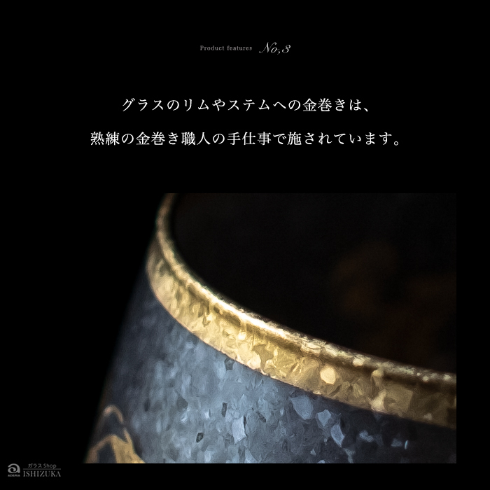 ADERIA おしゃれ ワイングラス 540ml ゴールド エルドラード