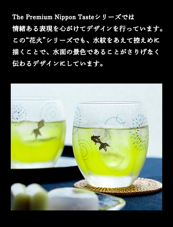 ADERIA おしゃれ ロックグラス 花火 オールド PNT 化粧箱入 ADERIA おしゃれ ロックグラス 花火 オールド PNT 化粧箱入