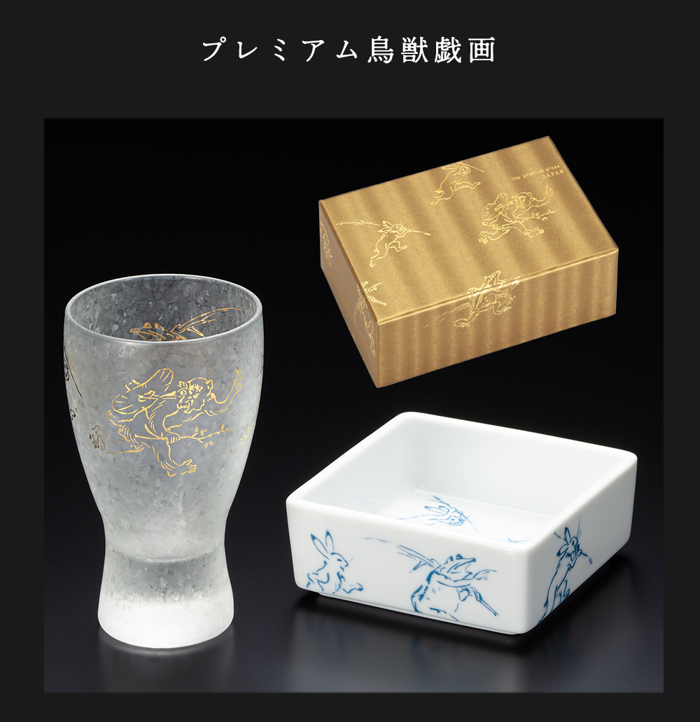 日本酒用木製箱と陶器・ガラス器セット 安い店舗 日本酒用木製箱と陶器・ガラス器セット 【公式通販】