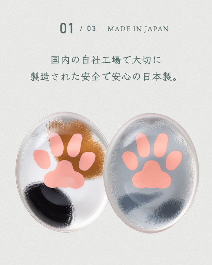 ADERIA 肉球 猫 箸置き ココネコ アデリア 日本製 化粧箱入 | ねこ